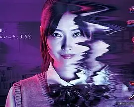 惠里桂 海报
