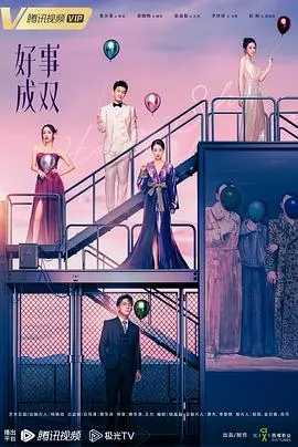 《好事成双》：婚姻危机下的女性觉醒，张小斐闫妮联手演绎都市情感剧