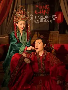 《知否知否应是绿肥红瘦》：宅斗剧天花板，深度解析盛明兰的逆袭人生！