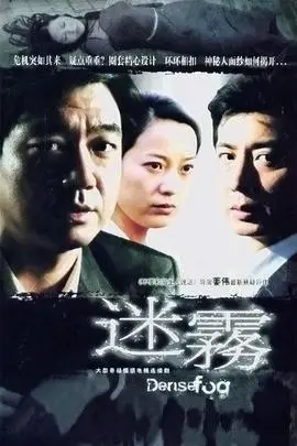 《迷雾》：绝望笼罩的小镇，人性在未知恐惧下的挣扎与崩塌！