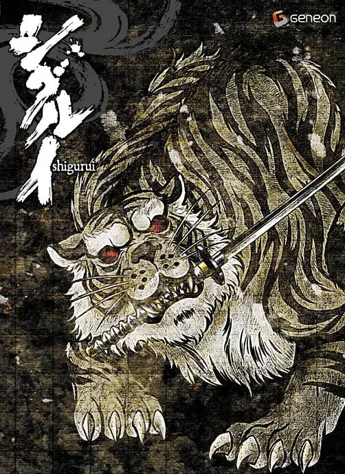 《剑豪生死斗》：血腥残酷下的武士道，极致暴力美学的另类演绎