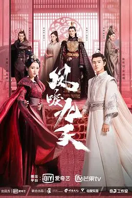 《凤唳九天》：绝美复仇大戏，看废后如何逆袭，燃爆你的少女心！
