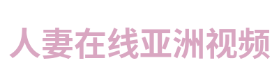 达达兔影院 Logo